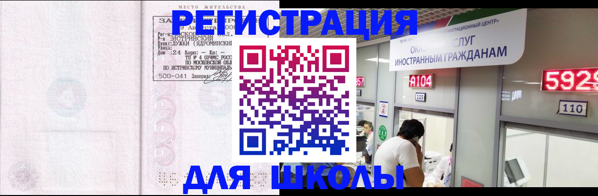 пропишу в квартире в Ивантеевке