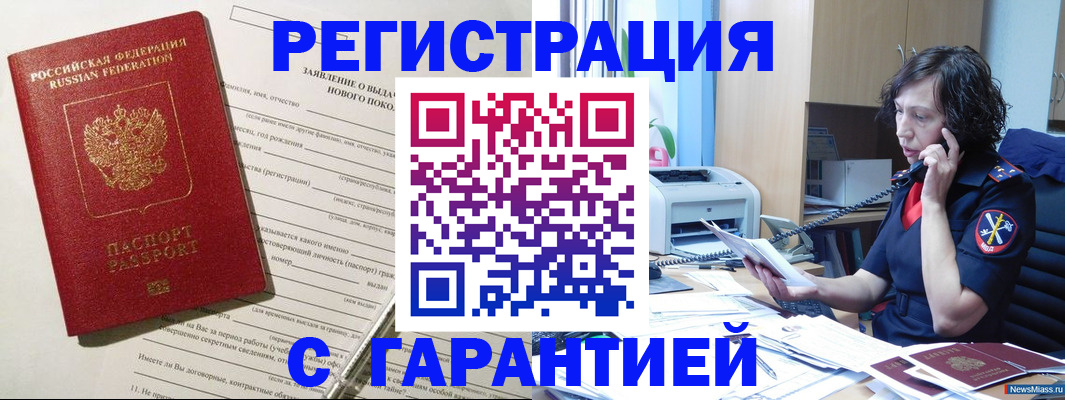 форма 3 в Ивантеевке