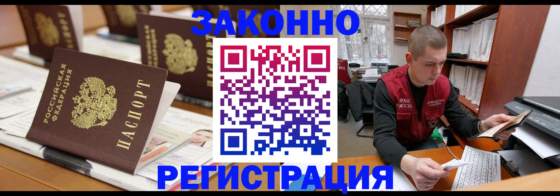 регистрация для школы в Ивантеевке